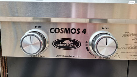 4 Australia Chef Cosmos