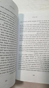 משחקי הרעב 3