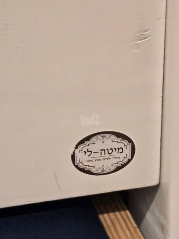מיטה