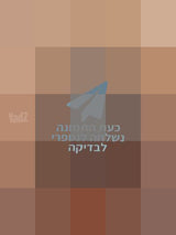 פאה
