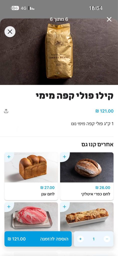 מכונת קפה
