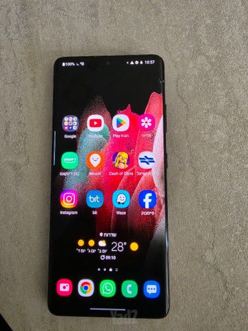 S21 ultra 5G