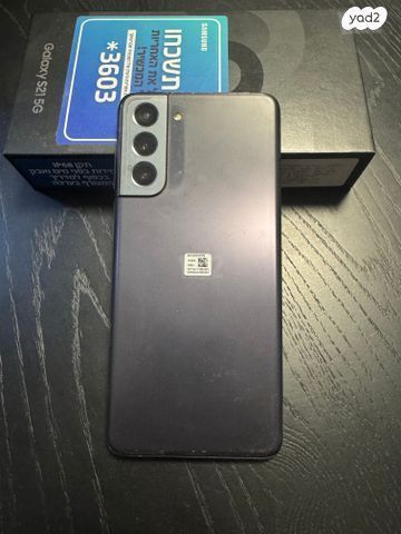 סמסונג S21