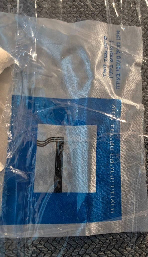 מזרון aeroflex