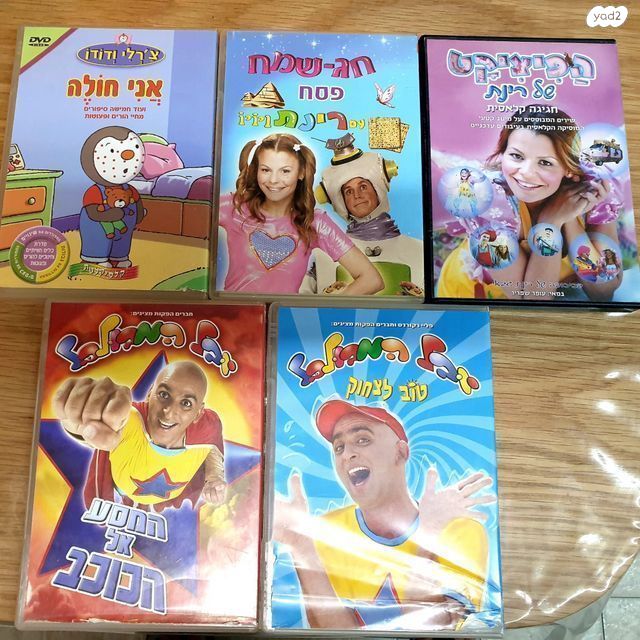DVD