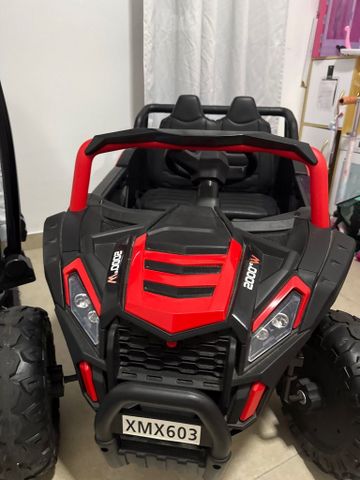 גיפ ממונע