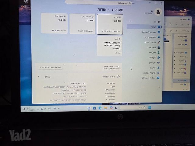 מחשב נייד