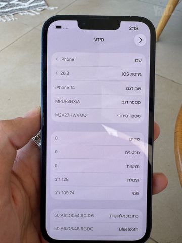 אייפון 14