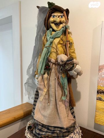 בובת מכשפה מיוחדת מאד