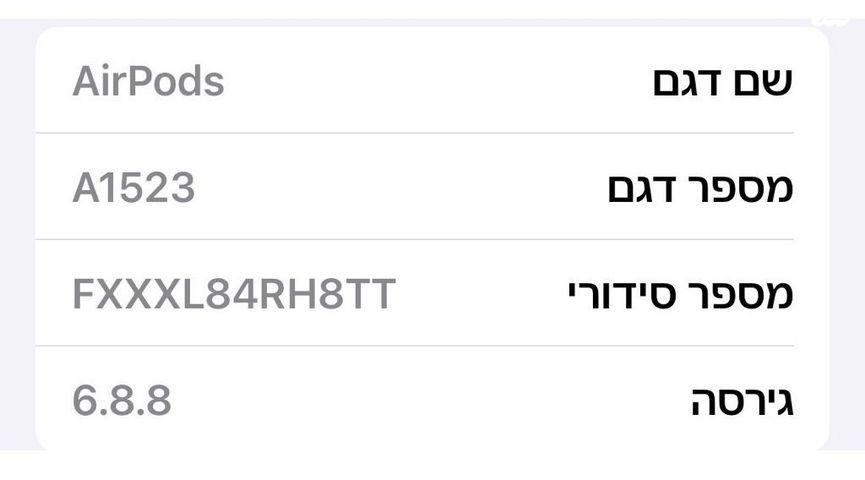 אוזניות