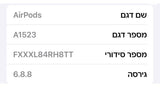 אוזניות