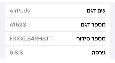 אוזניות