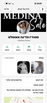 שמלת כלה