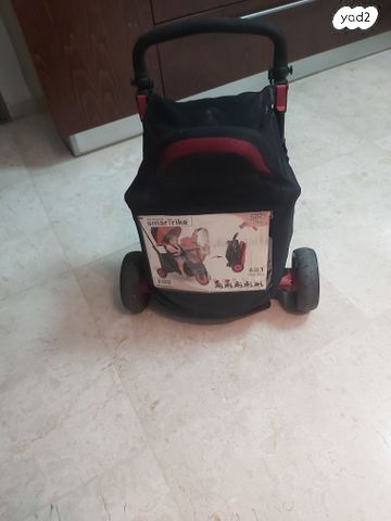 SmarTrike