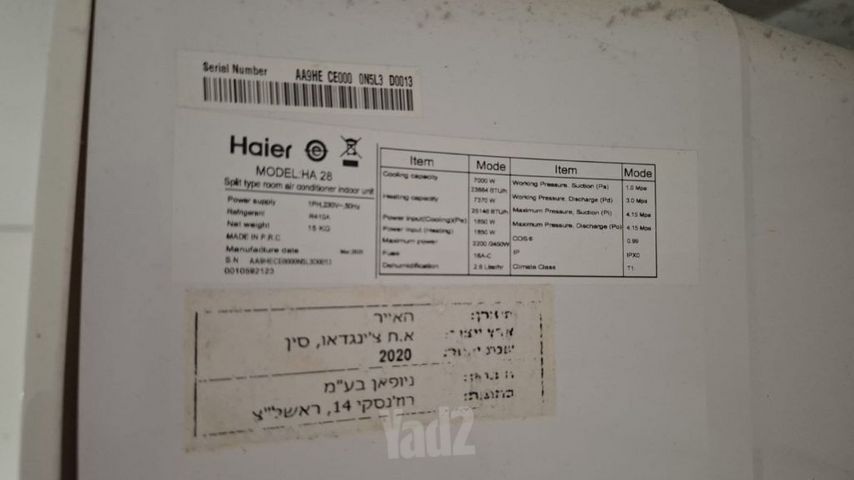 מסגן עילי 3 כ"ס