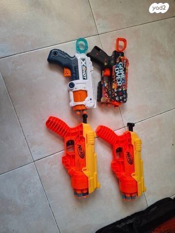 Nerf gun