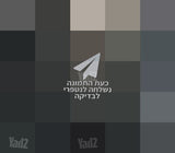 שעון גארמין
