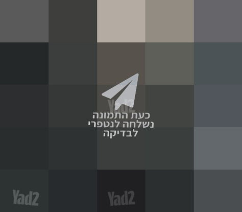 שעון גארמין