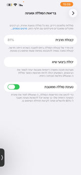 אייפון 14 פלוס
