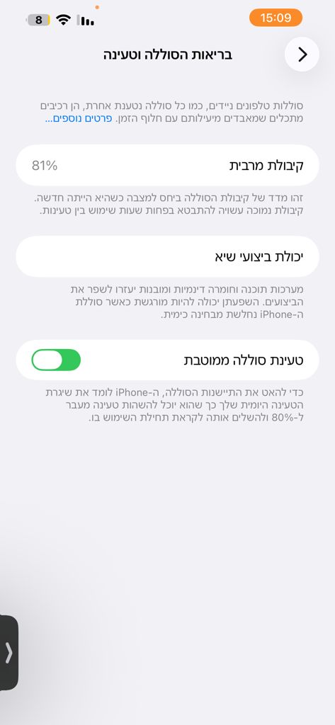 אייפון 14 פלוס