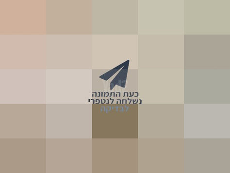 מטבח