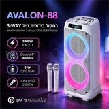 . AVALON-88  PURE ACOUSTICS ‏