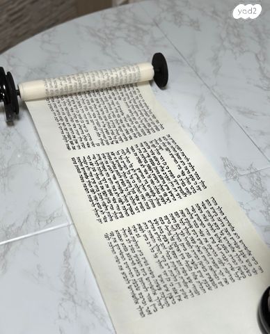 מגילת אסתר