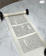 מגילת אסתר