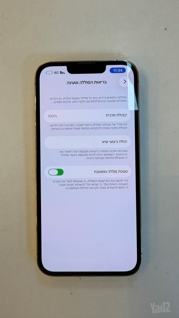 אייפון 13 פרו