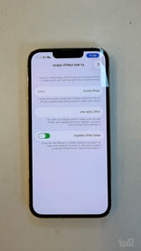 אייפון 13 פרו