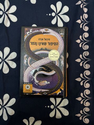 ספרים