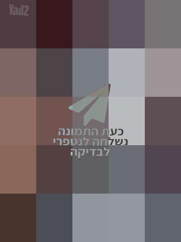שעון TISSOT