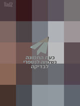 שעון TISSOT