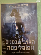 סרטים דיוידי