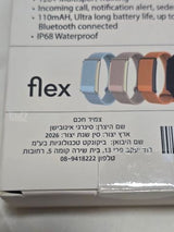 צמיד ספורט FLEX