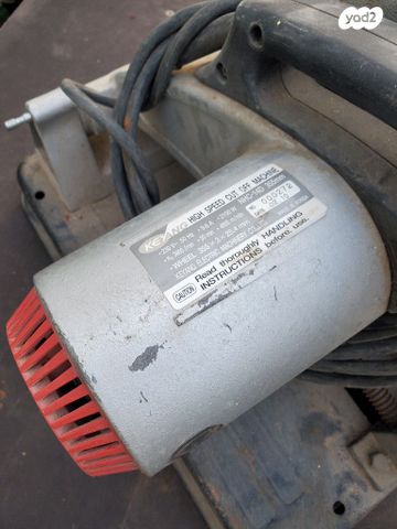 מסור שורף