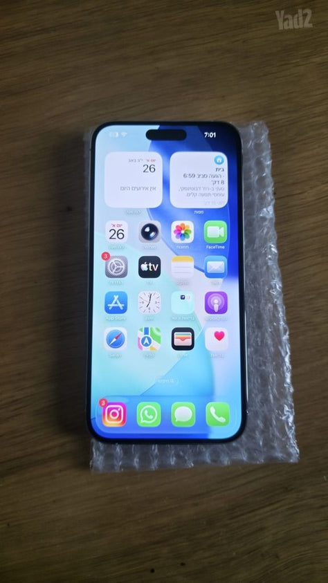 אייפון 14 פרו מקס