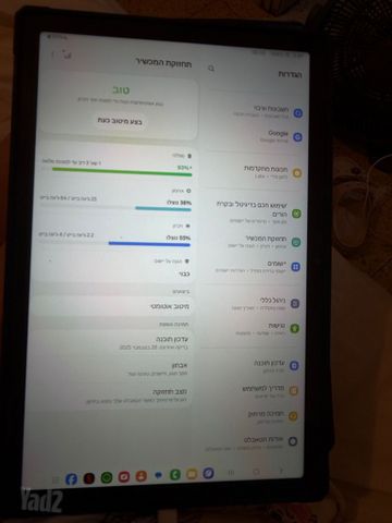 דגם Galaxy Tab A8 (2021/2022)
