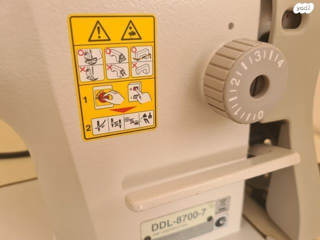מכונת תפירה
