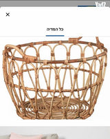 סלסלה
