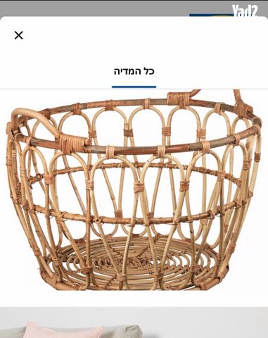 סלסלה