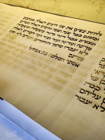 מגילת אסתר