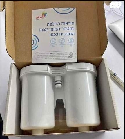ציוד סנן לתמי 4