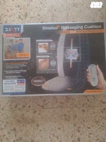 מושב עיסוי