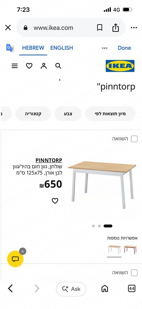 שולחן + כוננית