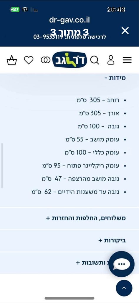 ריהוט , סלון