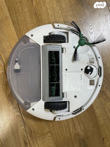 iRobot Roomba Combo Essential