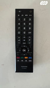 שלט LG צף