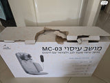 מושב עיסוי