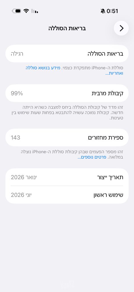 אייפון 17 פרו